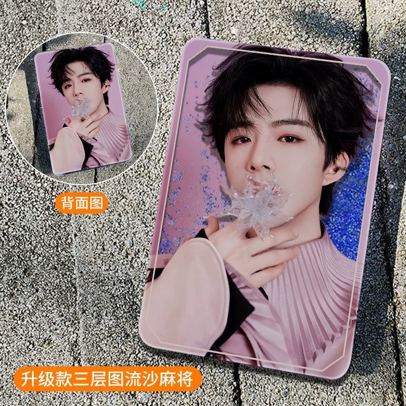 Custom acrylic quicksand mahjong, custom quicksand ornaments, DIY birthday gifts, celebrity merchandise, and fan support items