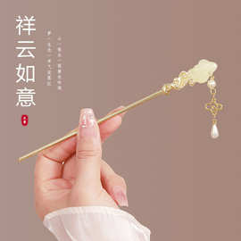新中式如意祥云玄学发簪女马面裙发钗头饰古风盘发汉服簪子发饰