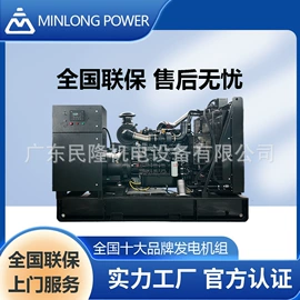 柴油发电机组;燃气发电机组