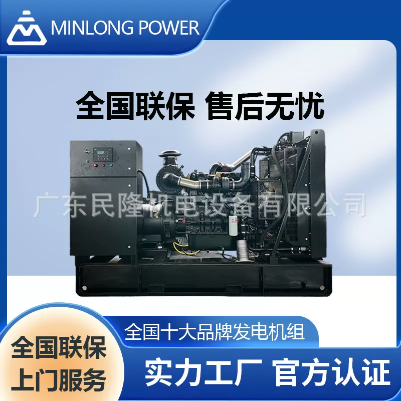 重庆康明斯开架静音款发动机 50KW发电机 柴油发电机组外贸工厂