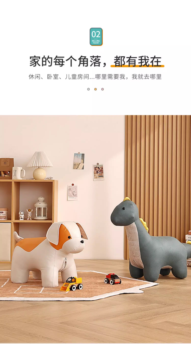 复制_小凳子家用网红可爱卡通儿童座椅创意沙发凳.jpg
