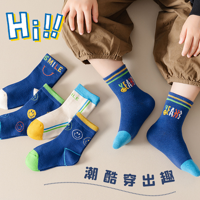 웃는 얼굴 시리즈 [피부 친화적인 원단]