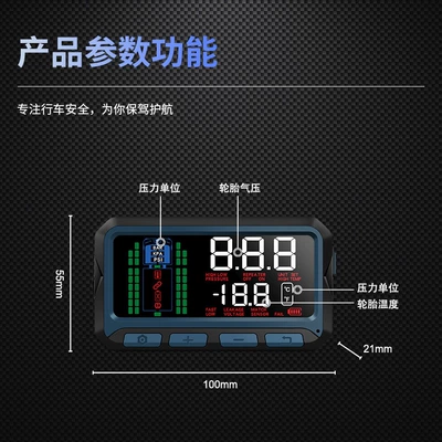 Tpms for Trucks, Tire pressure monitoring system
