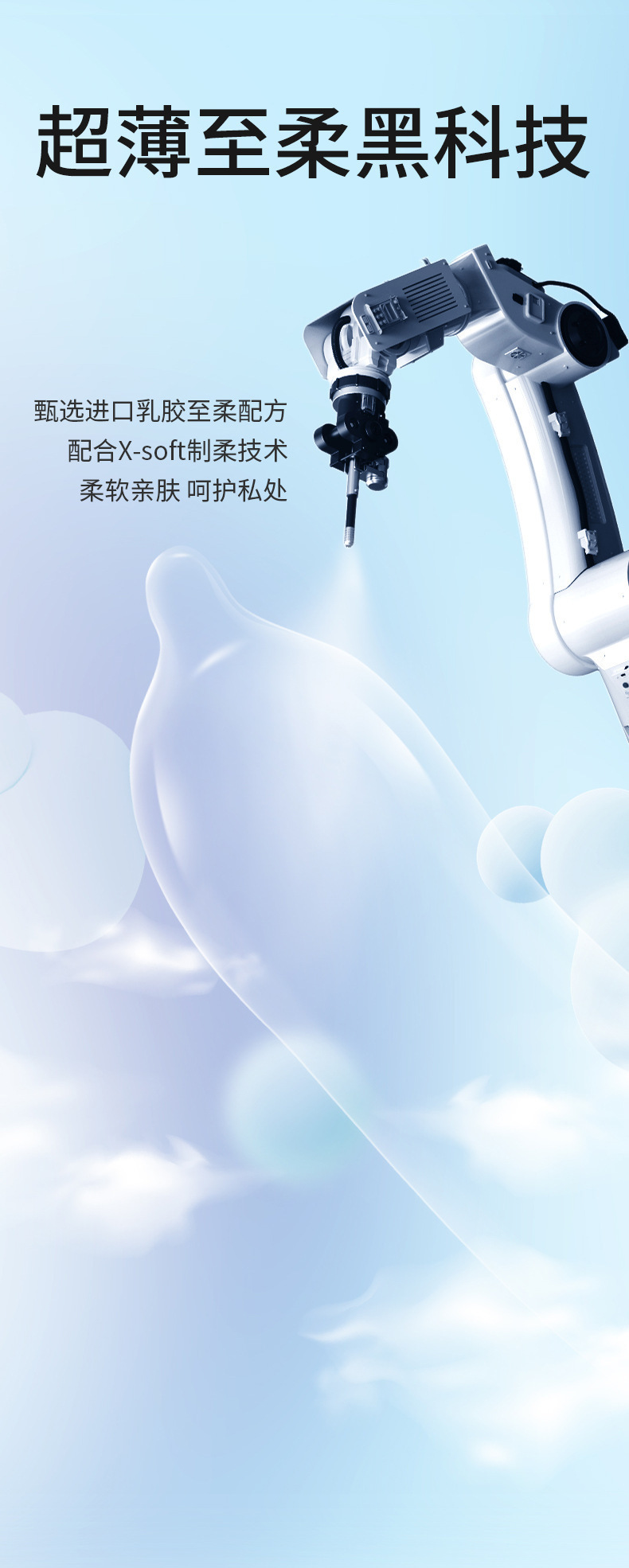 Shangpai 001 Ultra-Thin Latex Condom, Medium, Single Pack — detail image 2
