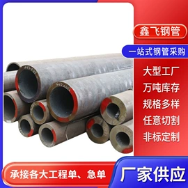 无缝管;方管;异型管