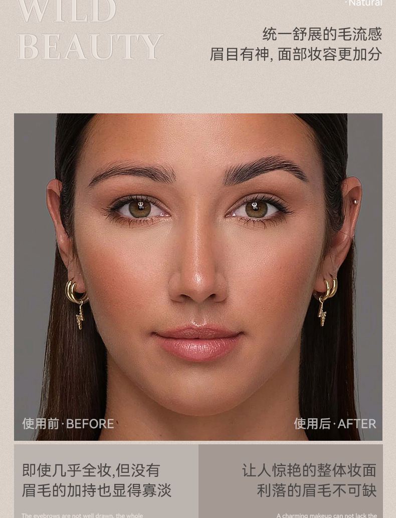 65g Weight eyebrow cream, Eyebrow gel Type Of Cosmetics Plastic Material letter Pattern Fashion Style Fashion Letter Plastic Eyebrow Cream Eyebrow Gel 32