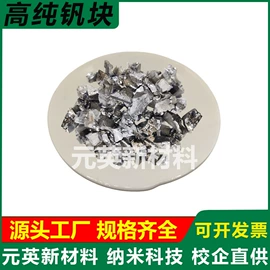 其他金属粉末;其他氧化物;镍粉系列