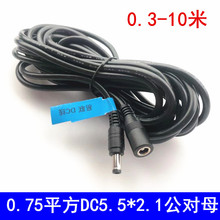 18AWG����0.75ƽȫ�~DC5.5*2.1�Դ����ĸ���L��1/1.5/2/3/5��