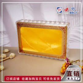 亚克力包装盒长方盒塑料透明方形海参西洋参虫草保健品内盒定制