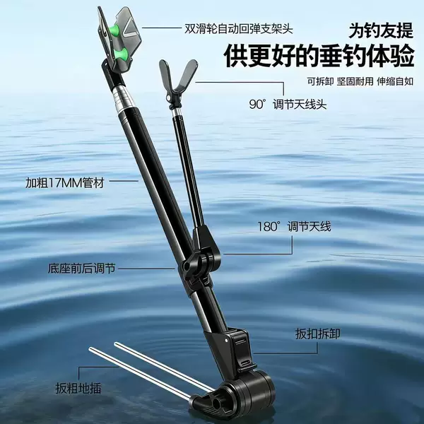 Fishing Rod Holder, Rebound Stainless Steel Stand, Fishing Stand, Ground-Insert Fishing Box, Fishing Chair, Fishing Rod Rack, Rod Holder, Fishing Platform