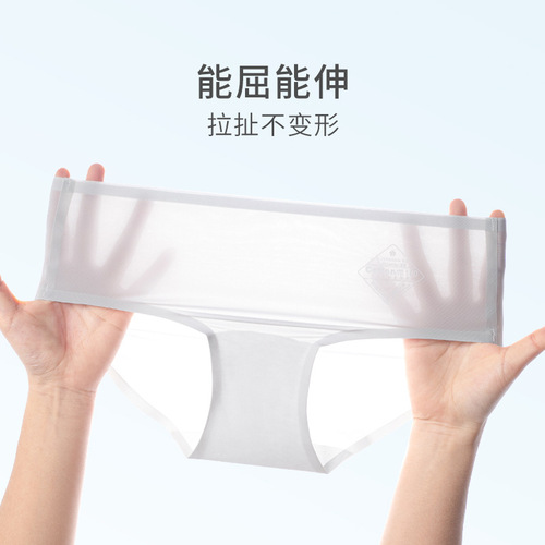 Underwear Women's Seamless Ice Silk Mid-waist Antibacterial Cotton Crotch Summer Thin Breathable Yoga Sports Briefs Wholesale