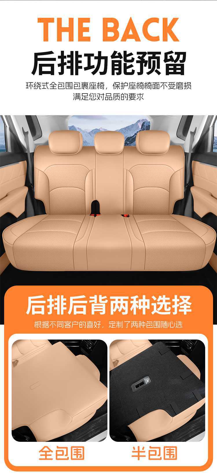 2026 Wuling Starlight 560 seat covers, all-season, full-coverage, dedicated seat covers, car seat cushions, 2026 leather seat cushions