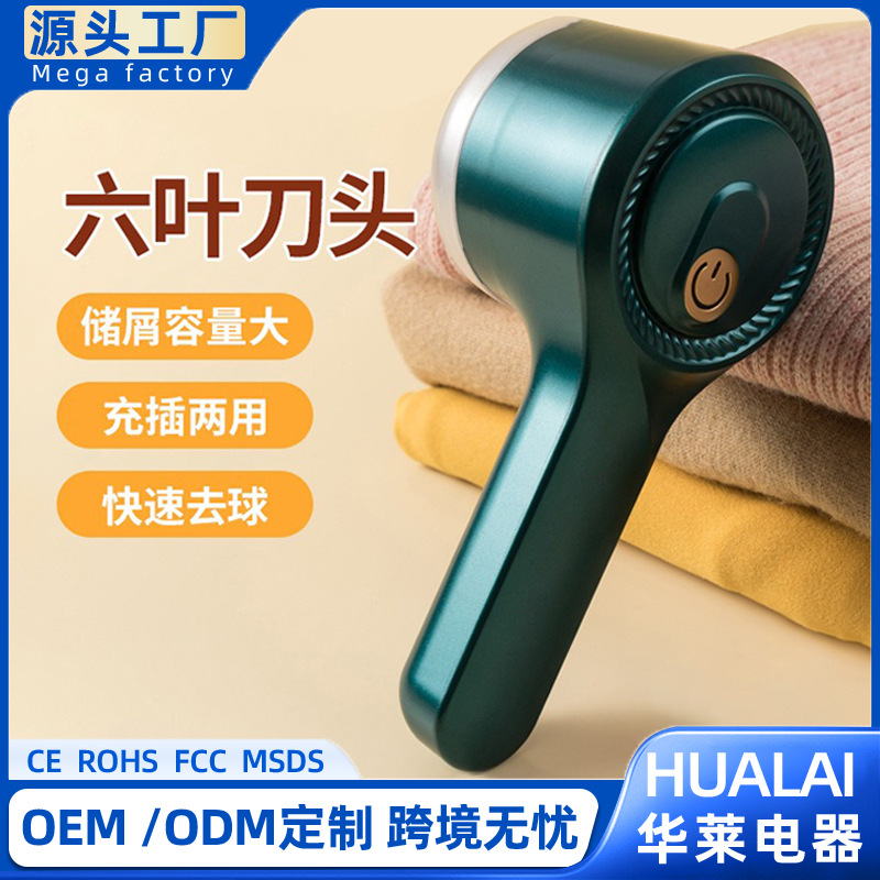 Máquina de afeitar recargable doméstica máquina de afeitar