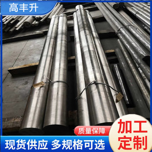 ���ϺϽ�C276 C22 B2 B3 HC276 hastelloy X�A�� 䓰� 䓹� �A�