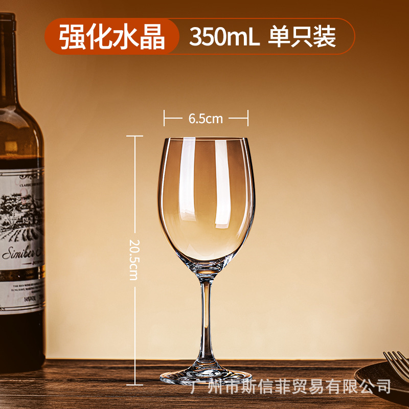 350ML 크리스탈 콜드컷 핫 스타일