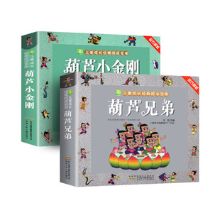 ���J�ֵ�+���JС���� ��2�� ����W