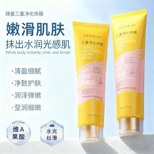 �������؃����wĤ���Ƽ��w������ȥ��ɫ���˪�aˮ���w���w����l