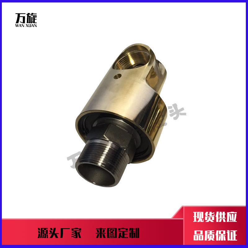 360度塔吊喷淋万向旋转接头HD15-80型单向双向冷却水铜旋转接头