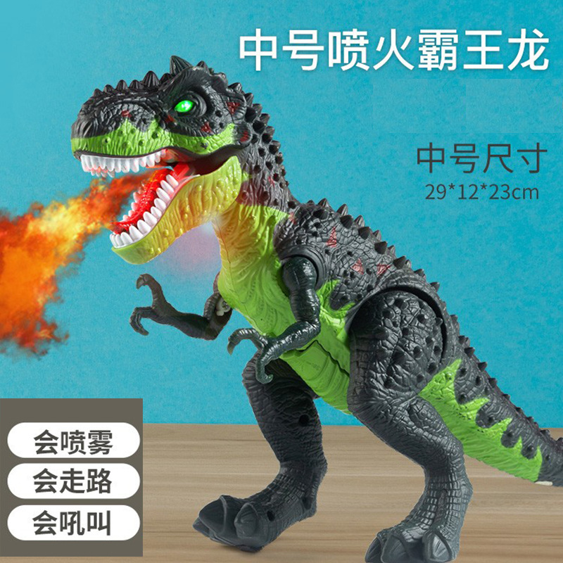 Juguete de dinosaurio grande para niños spray de control remoto eléctrico para caminar Tyrannosaurus huevo de pulverización de fuego Jurásico niño regalo