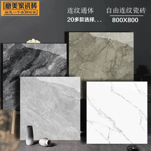 �B�yͨ�w����ʯ�ɴu800*800������ �͏d�ذ�u�����u�l���g��ɫ�u