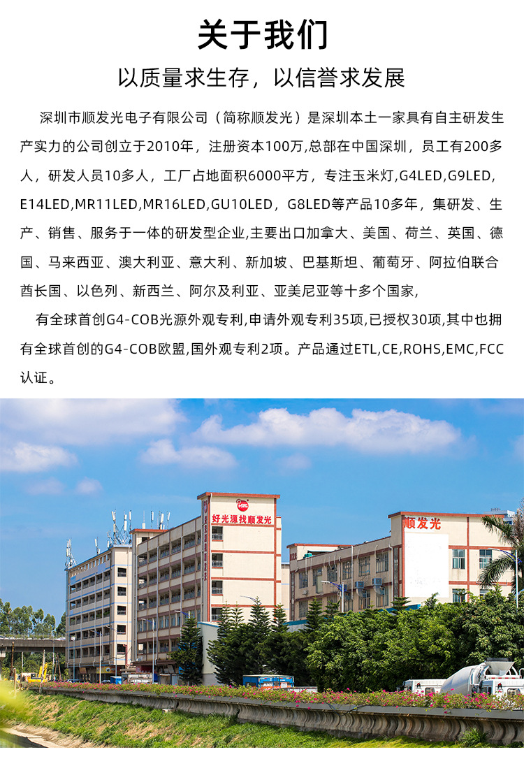 G9led玉米灯超亮调光灯家用光源无频闪2835贴片灯芯小灯泡可批发 pic 13