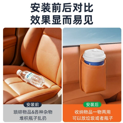 box, multifunctional drink holder — Car cup holder/beverage holder