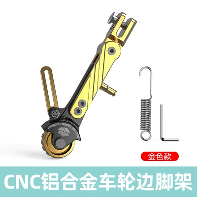 single support calf side bracket: Motorcycle frame - gold