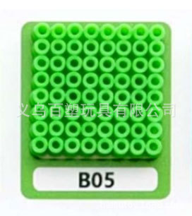 メーカー卸売り知育DIY手作り玩具2.6mm豆500g補充包融合豆全色包郵便