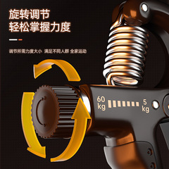 Grip strength device for men, professional hand strength, arm muscle, finger strength rehabilitation training device, fitness decompression, wrist strength, grip circle counting