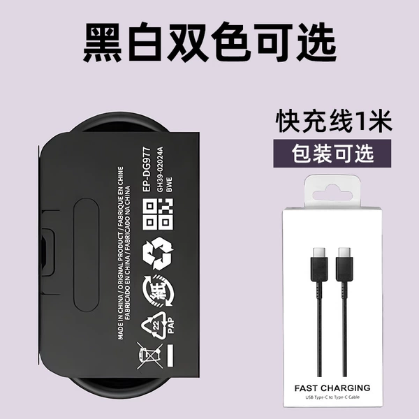 25W fast charging data cable [1 meter]