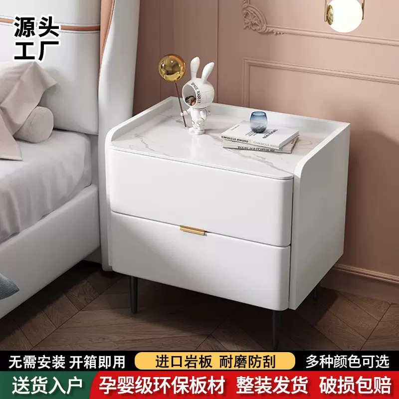 现代简约实木床头柜岩板简易小柜子轻奢高级感卧室收纳床边摆柜