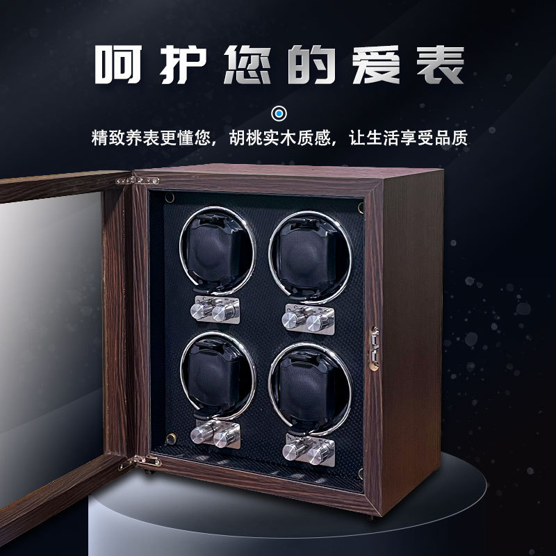 Wood Grain Automatic Watch Shaker Mechanical Watch Rotary Placer Anti-magnetic Household Watch Storage Box Rotator ZG-4B