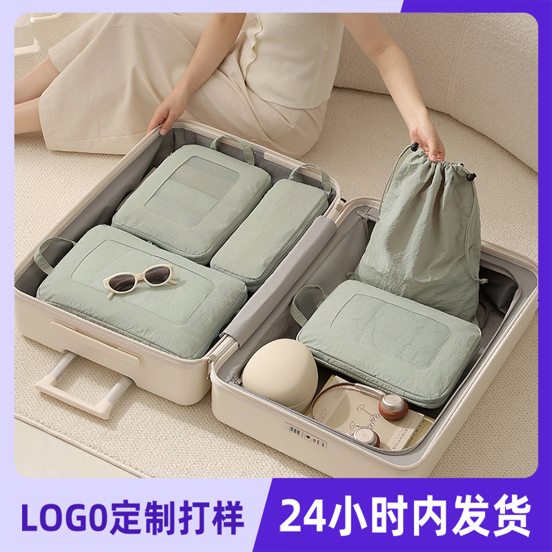 Taslan compressed five-piece travel storage set, waterproof, large-capacity clothing sorting and organizing luggage storage bag