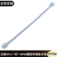��X����4pin�D�Ӿ�CPU�L�ȼ��L��������L��ɢ�����{��pwm�ؿؾ�