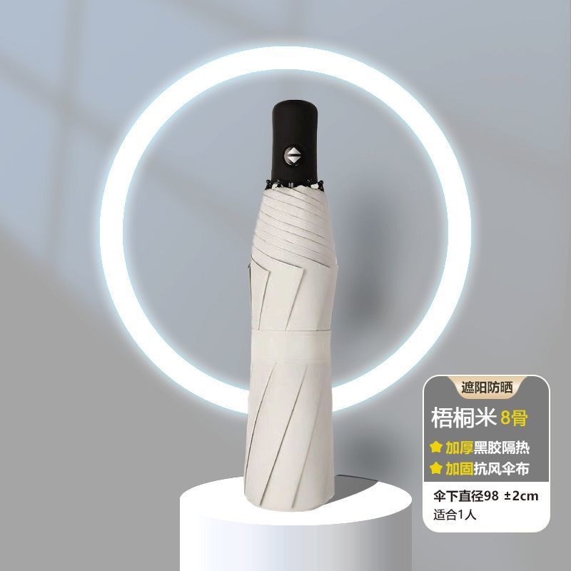 전자동 [8본보강 - 비가 오나 눈이 오나] 플라타너스 쌀