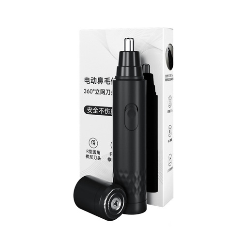 Electric Nose Hair Trimmer Small Shaver Stainless Steel Head Women's Waterproof Hand Charging Cross-border Hair Pulling Machine