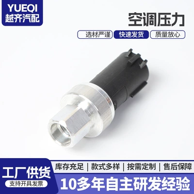 6F93-19D594-Aa 6F9Z-19D594-Aa Source Pressure Sensor Auto Parts, Minimum Order of One Piece (Automotive Sensors)