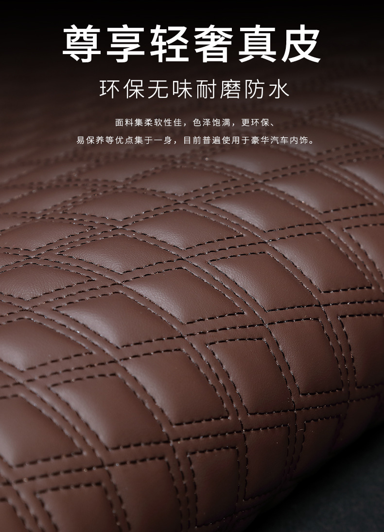 For Mercedes-Benz Glc260 C260L E300L Glc300L Trunk Mat Genuine Leather Glb Waterproof Trunk Mat