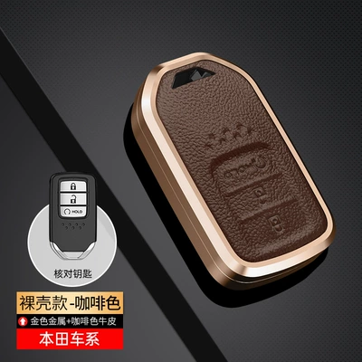 Civic Accord Key Case Fit — Static Rod/Key Bag - honda-start-h-coffee-color-single-shell