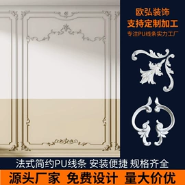 其他装饰线板;檐口线脚;其他吊顶材料