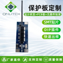 2�����늷ֿ�늳ر��o��pcba��·�����pcb�NƬ�����ӹ�����