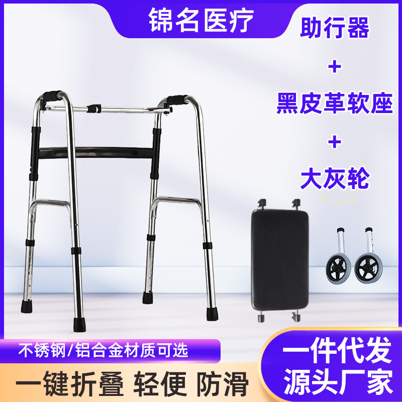 歩行補助具、リハビリ、術後、高齢者、脚の不自由、押し車、折りたたみ式、車輪付き、トイレ用歩行補助具|undefined