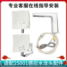 �m��TOTO���ܸБ�ˮ���^������ƺ�25001�Б��^ȫ�Ԅ�ϴ����