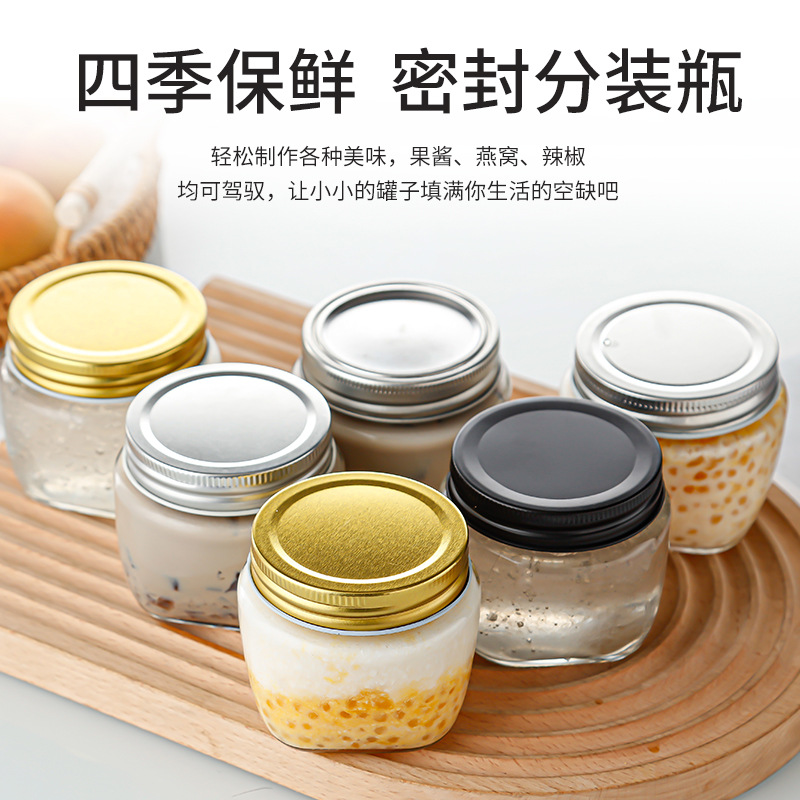 厂家批发密封透明带盖蜂蜜瓶果酱菜瓶辣椒酱鲜炖燕窝瓶方形玻璃瓶