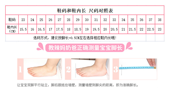 Size 23-38.jpg