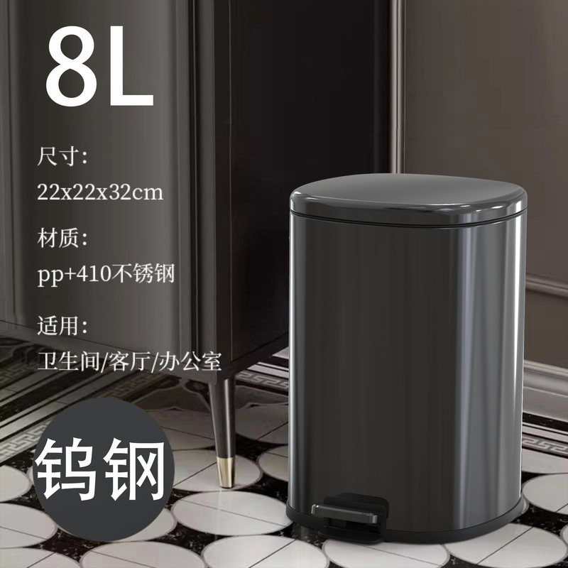 8L Cross-border Chattering Explosions Stainless Steel Kitchen Trash Bin Living Room Household Pedal Commercial Large Capacity with Lid 8L Cross-border Chattering Explosions Stainless Steel Kitchen Trash Bin Living Room Household Pedal Commercial Large Capacity with Lid