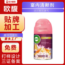 OEM���ƿ՚��������ҿ͏d�l���g�Ƶ�־����������ζ���㇊�F