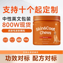 狗狗保健品;猫猫保健品;狗狗医疗药用