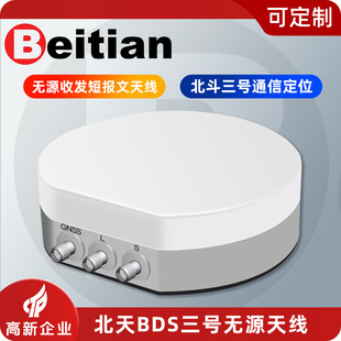 ����GNSS������̖�oԴ�հlRDSS�̈��������쾀ͨӍ��λBT-T289