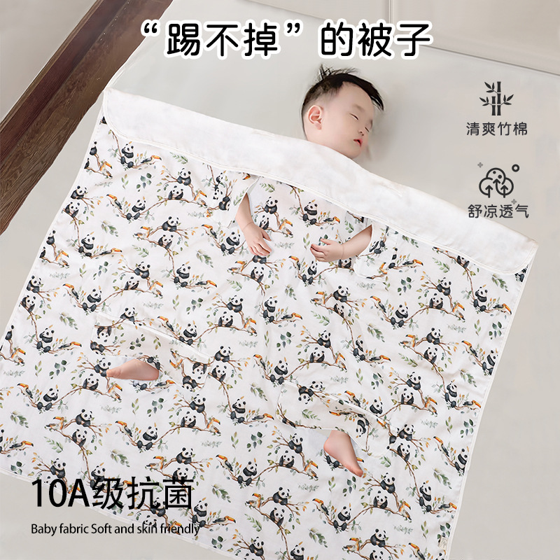 Children's Anti-Kick Quilt, Thin Air-Conditioned Quilt, Summer Cool Quilt, Baby Sleeping Artifact, Hug Quilt, Belly Protection Sleeping Bag, Machine Washable
